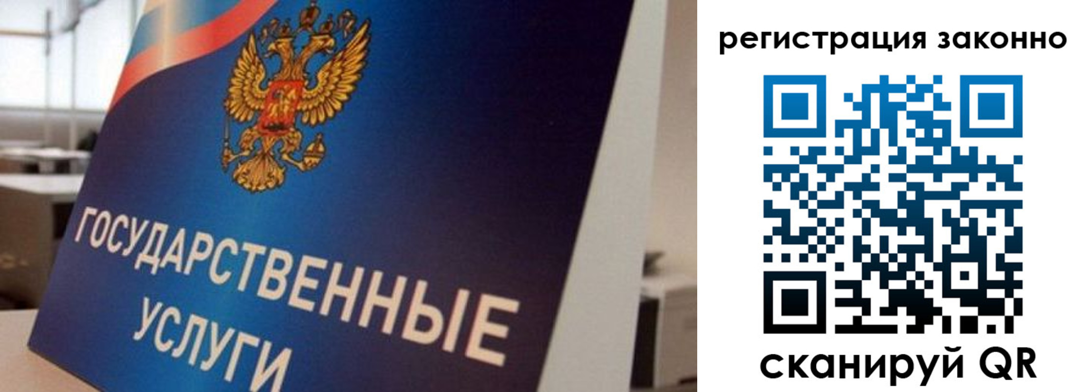 где прописаться в Первоуральске