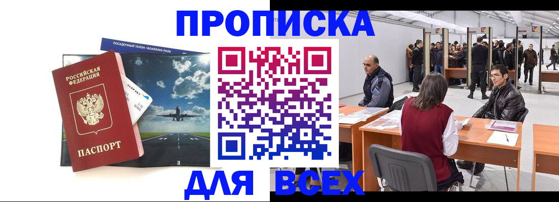 временная регистрация госуслуги в Первоуральске