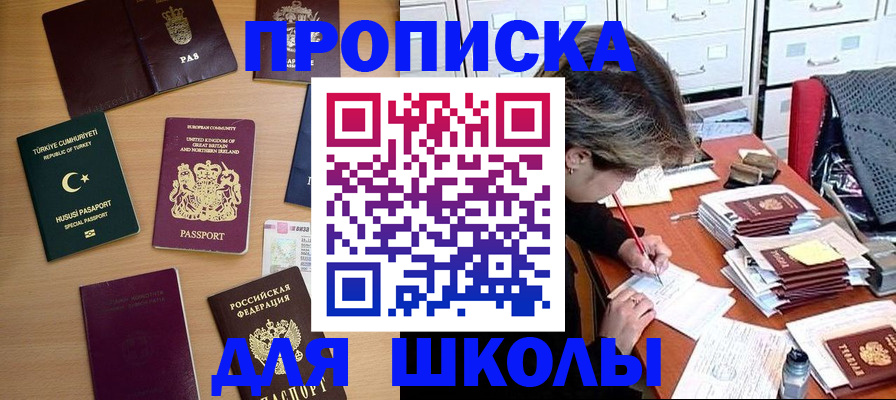 временная регистрация госуслуги в Первоуральске