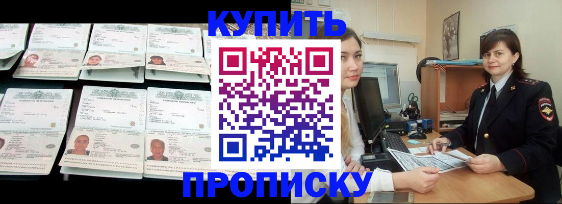 временная регистрация госуслуги в Первоуральске